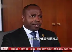 今年会平台 -集结日西甲焦点战，密尔沃基雄鹿豪取连胜，压力陡增，医务组通报恢复的简单介绍